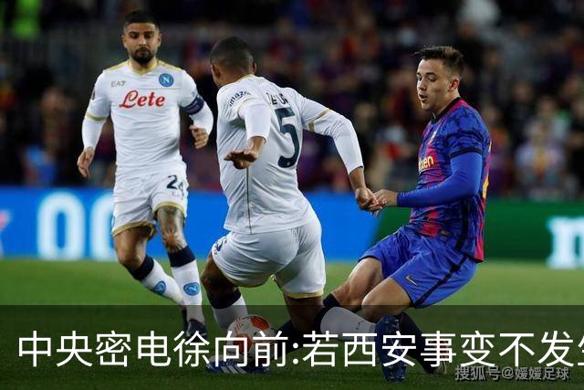 中央密电徐向前:若西安事变不发生,红军将执行全军覆没的最后计划
